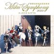 SYMPHONY (CD) Discount