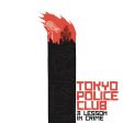 TOKYO POLICE CLUB - A LESSON IN CRIME SMITH (VINYL EP) For Sale