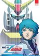 MOBILE SUIT ZETA GUNDAM (ANIME) - DVD-COLLECTION PART 1 Online Hot Sale