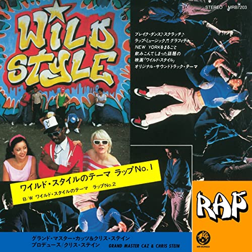 WILD STYLE - WILD STYLE THEME (VINYL) Online Hot Sale